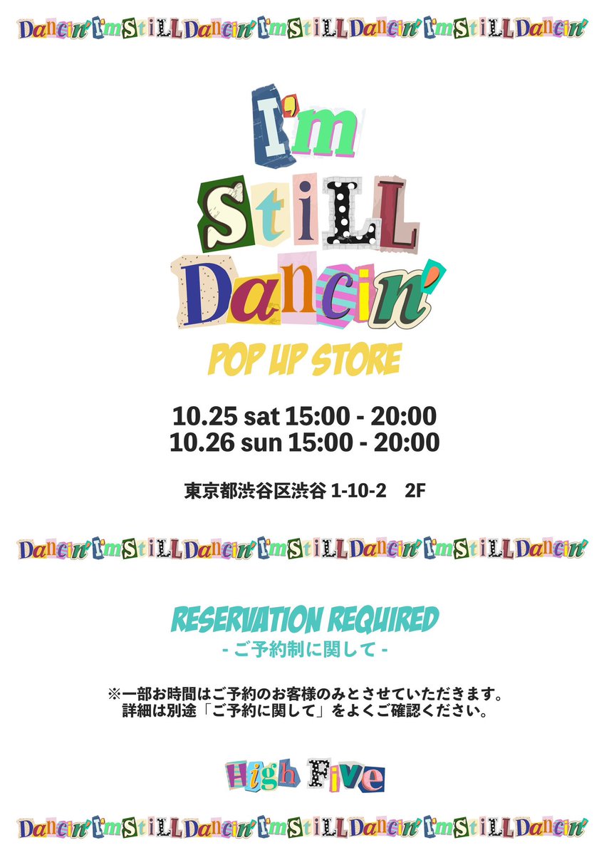 HIGH FIVE official tweet media