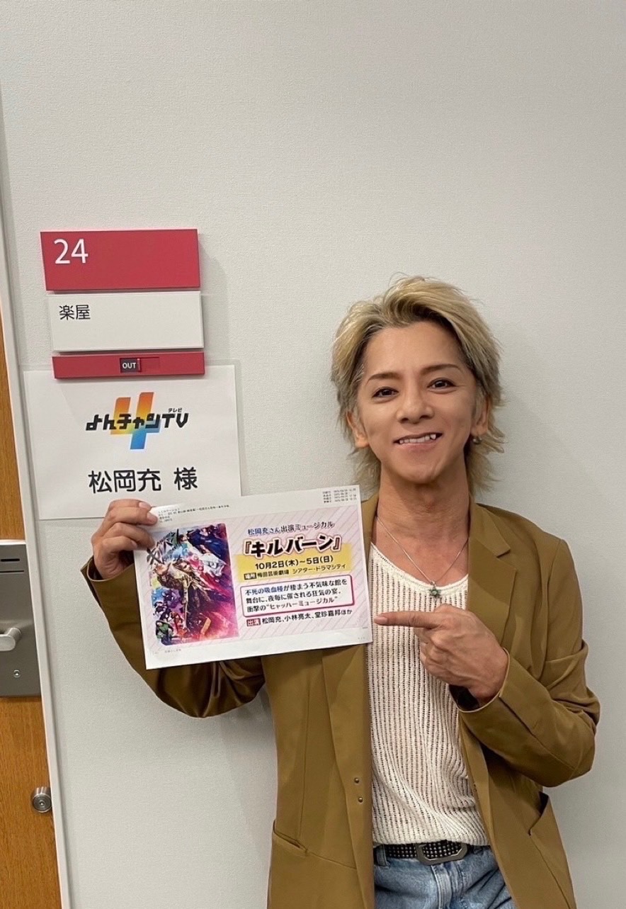 mitsuru matsuoka (@mitsurumatsuoka) / X