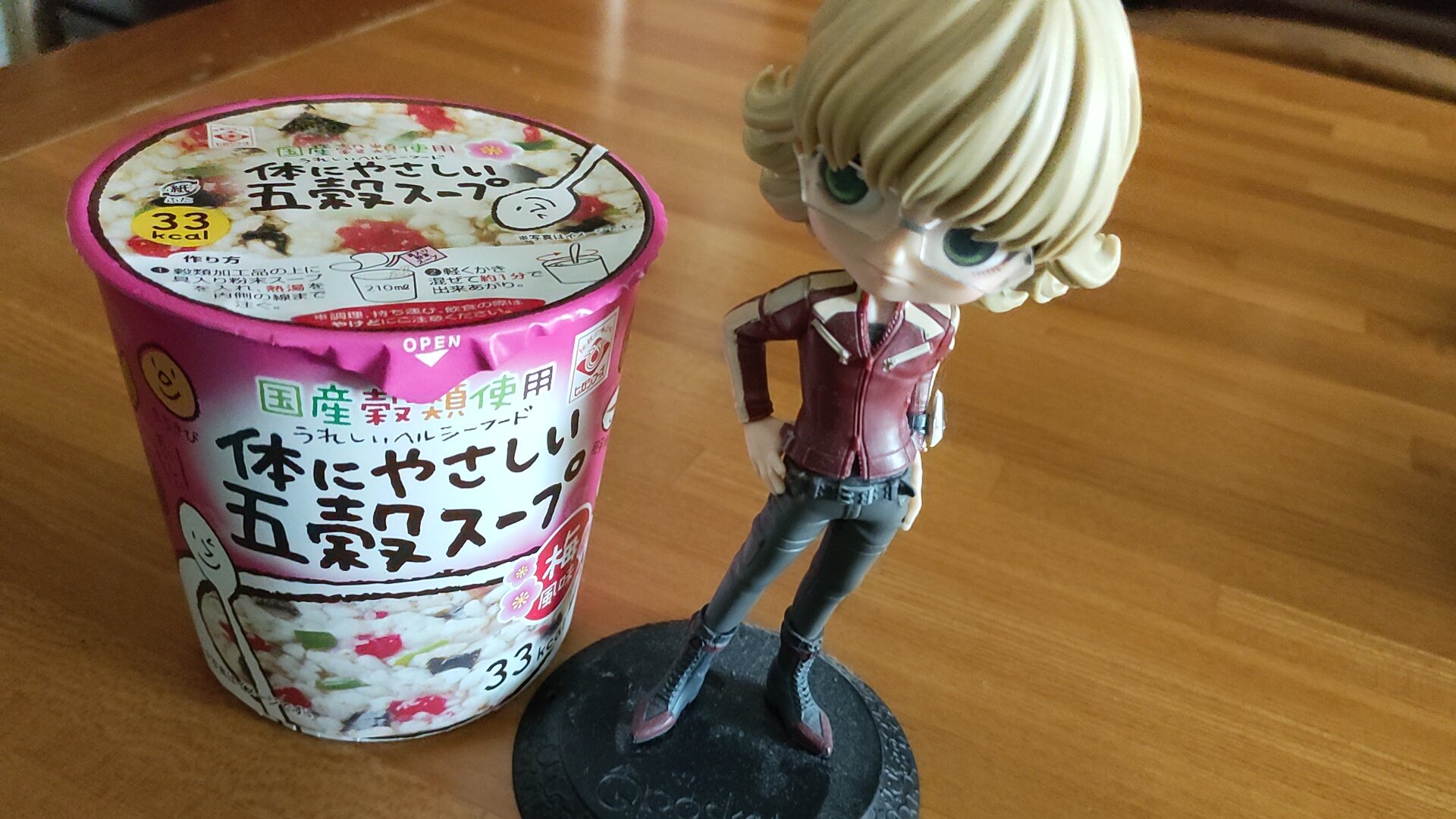 ぽんぽん (@GbMxgEY9wLtiWEa) / X