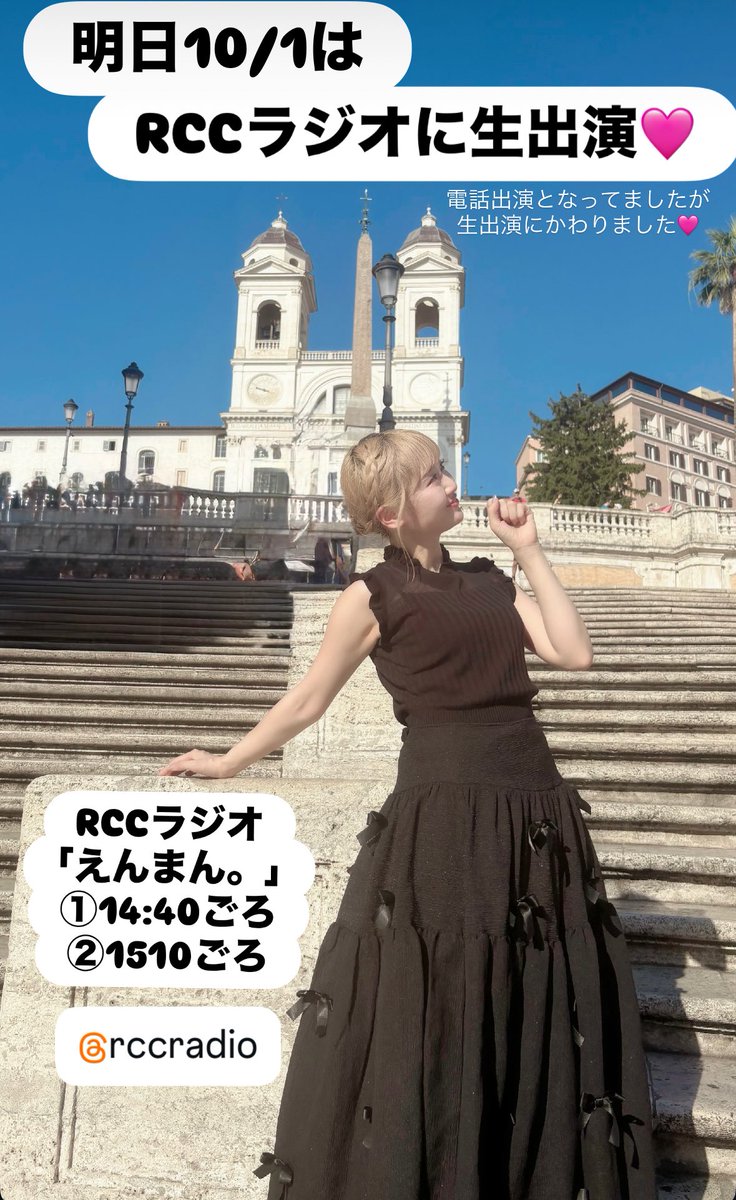 Dressing1118's tweet image. 明日も生放送になりました！！！