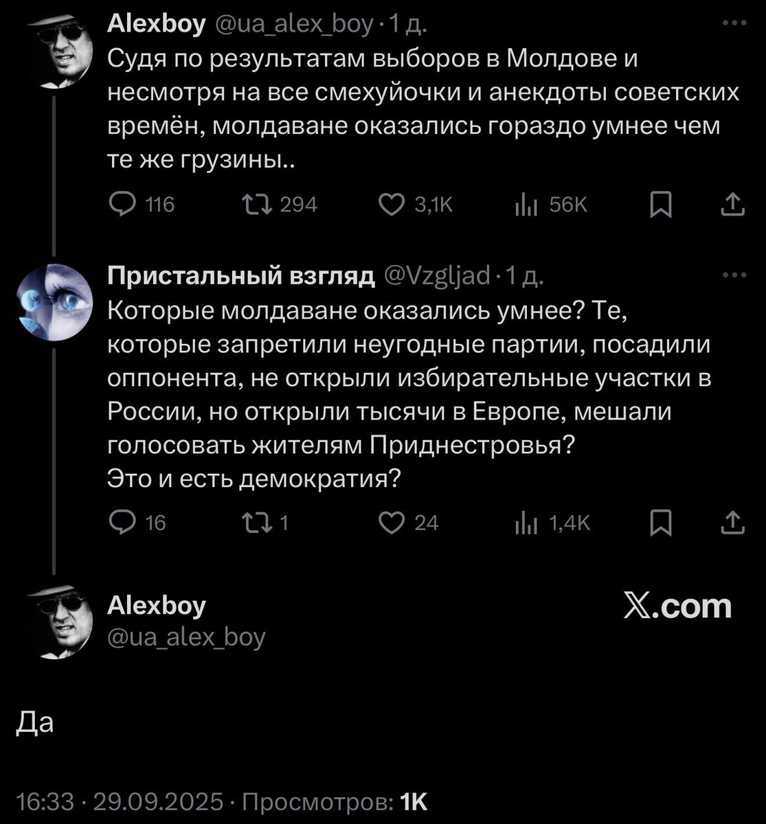 digital_rest's tweet image. У людей демократия, не мешайте)