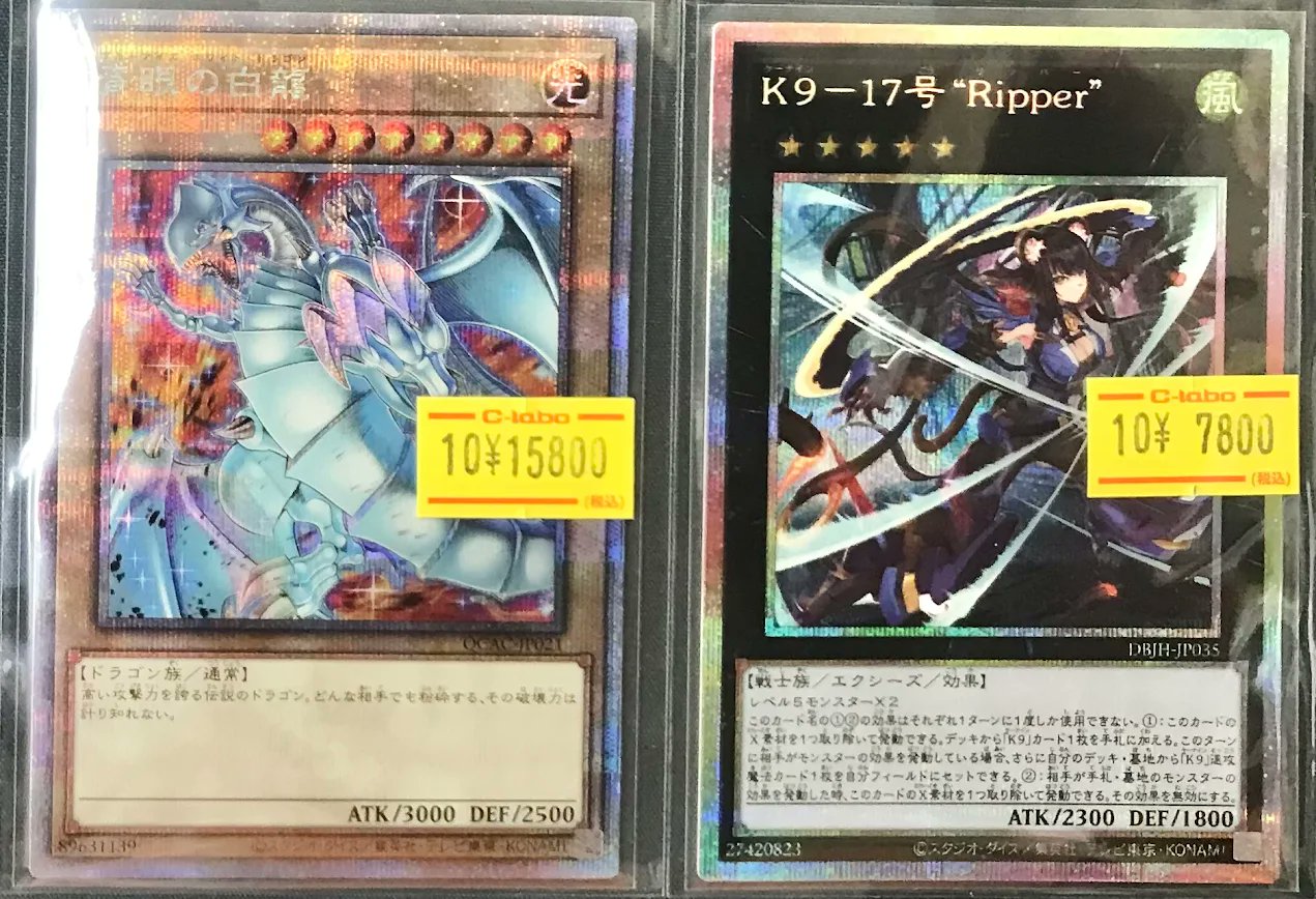 須*読様 家にあるカードまとめ売り Topics No.0378 ｜ Z/X - Zillions of enemy X - ゼクス公式サイト