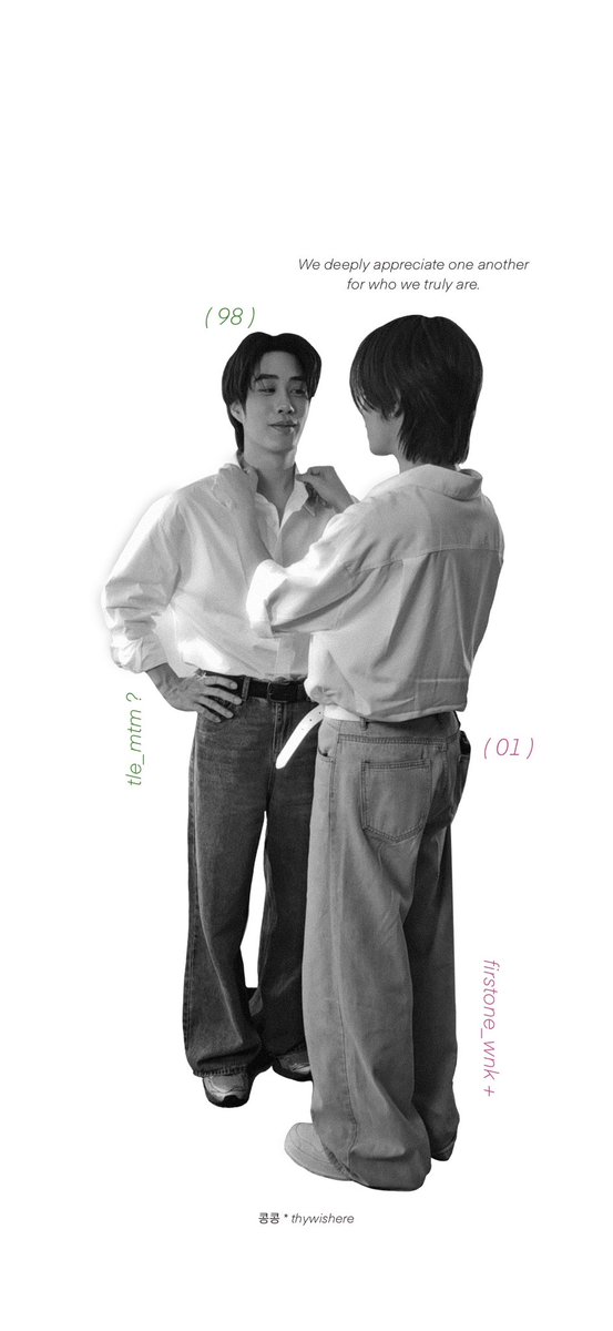 [ #artworkติดฝน  join + ] 🗯️🎠 
“ deeply appreciate one another for 
who we truly are.”  #TleFisrtone 

: #TLE_mtm * #Firstone 

ICESARUNYU X TLEFIRSTONE
#แค่เป็นห่วงเธอ_ICEftTFO