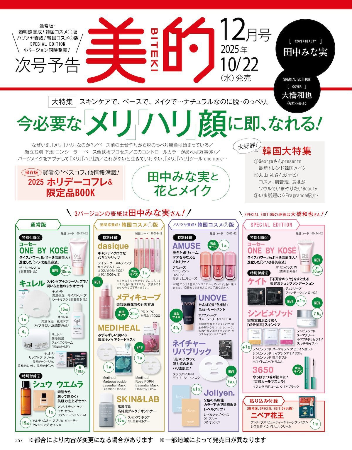 あんず様 カード検索 ｜ Z/X - Zillions of enemy X - ゼクス公式サイト