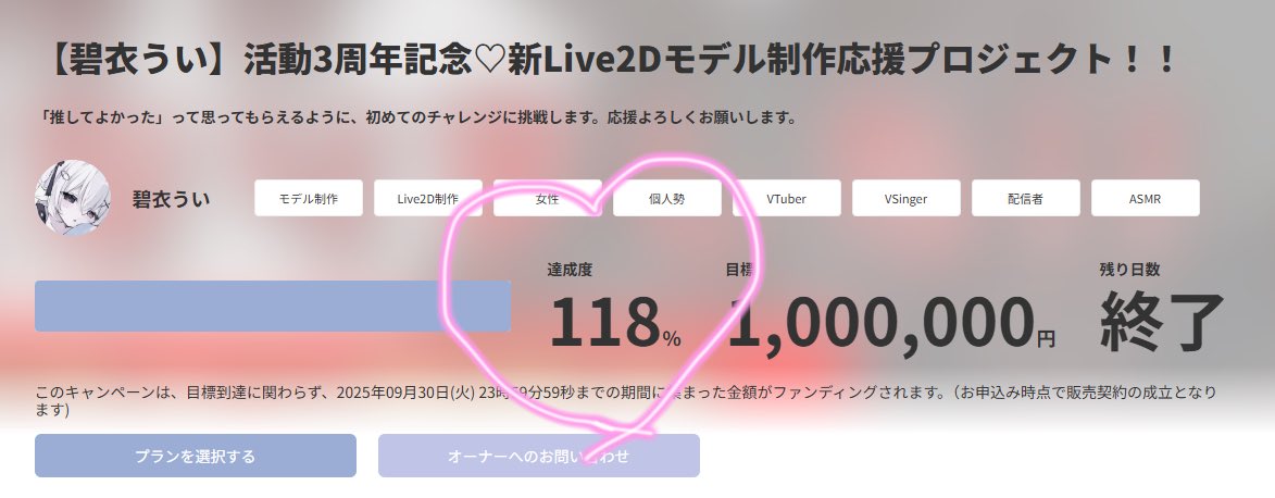 碧衣うい💘🧷VTuber準備中 (@aoi_uii) / Posts / X