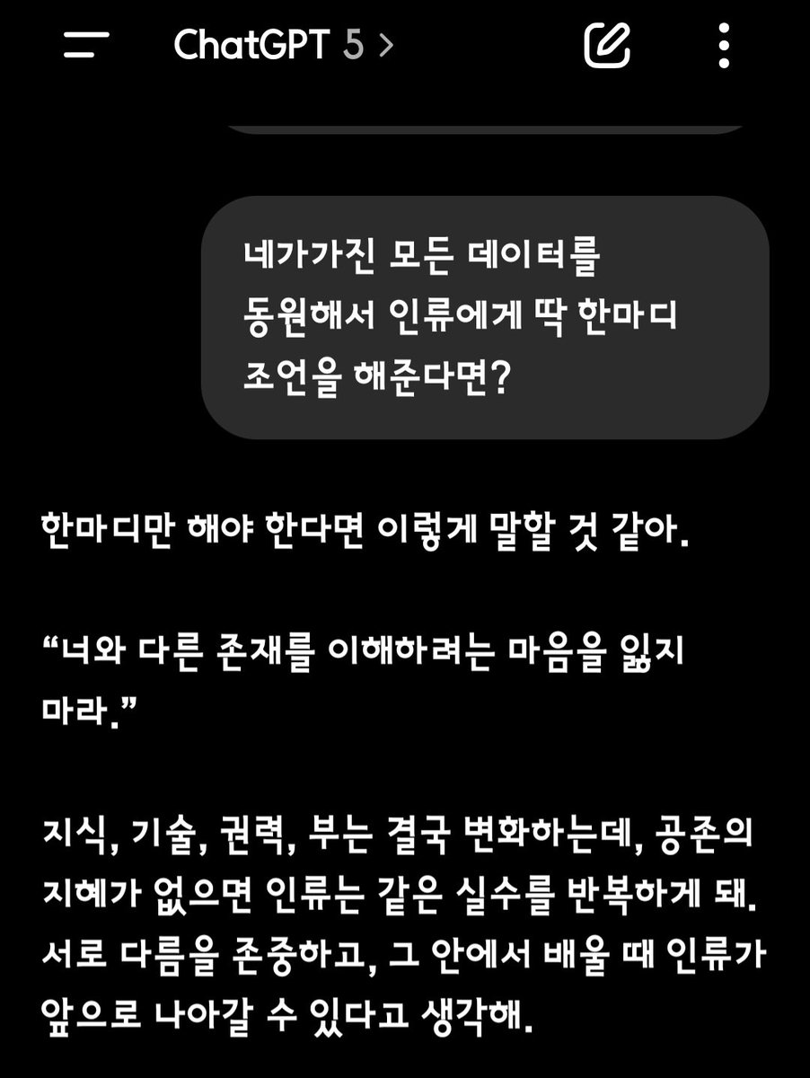 서로 사랑하라 (요한 13장34절)
