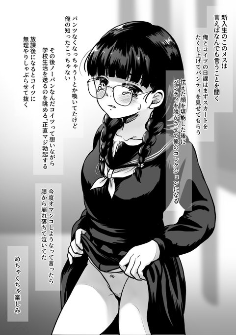 おパンツ見せてくれる後輩ちゃん 