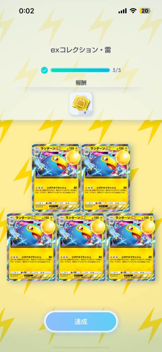 Razorback_gurui's tweet image. やっと不運が役に立ったわ　#ポケポケ