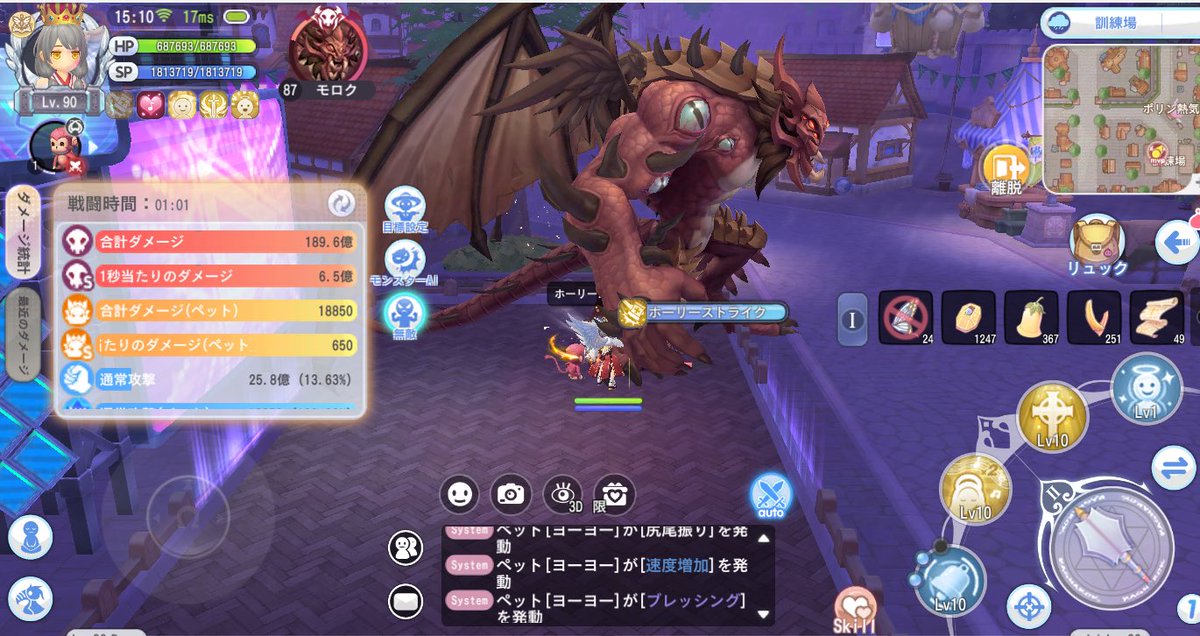 エクリプスｃでちょぴ火力伸びた〜
貫通が正義なのかなぁ

でもクロスシールドHP%ないしなぁ
新ボス痛すぎて耐久どうしたらええのか悩む
#ラグナロクx