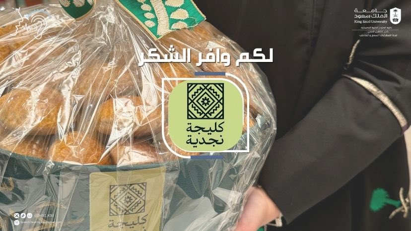 Speech&Hearing Club. tweet media