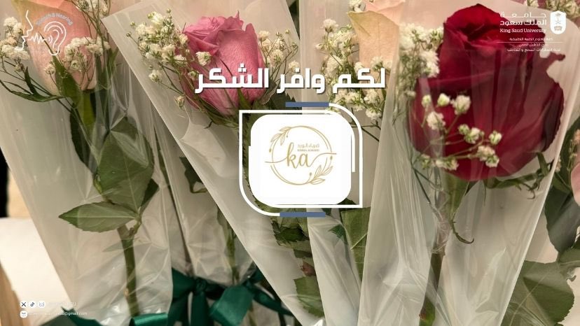 كما نود أن 
نشكر simply desserts، 
 كليجة نجدية،
 توزيعات ريشة،
 كبرياء الورد على على دعمهم الذي كان جزءًا من نجاحنا !🩵