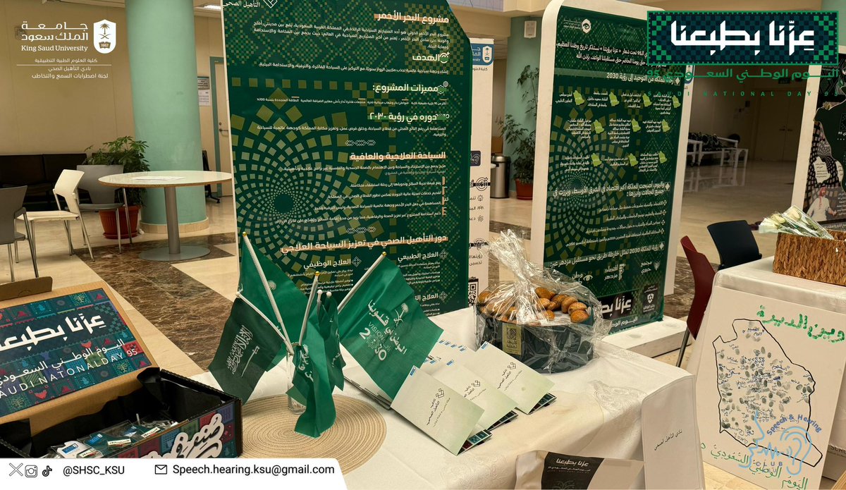 Speech&Hearing Club. tweet media