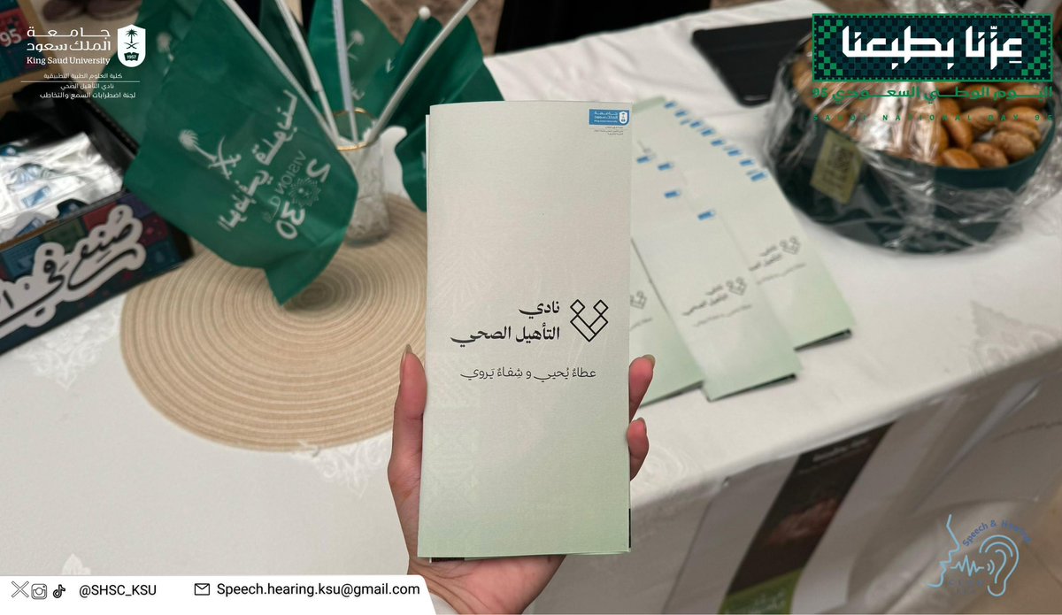 Speech&Hearing Club. tweet media