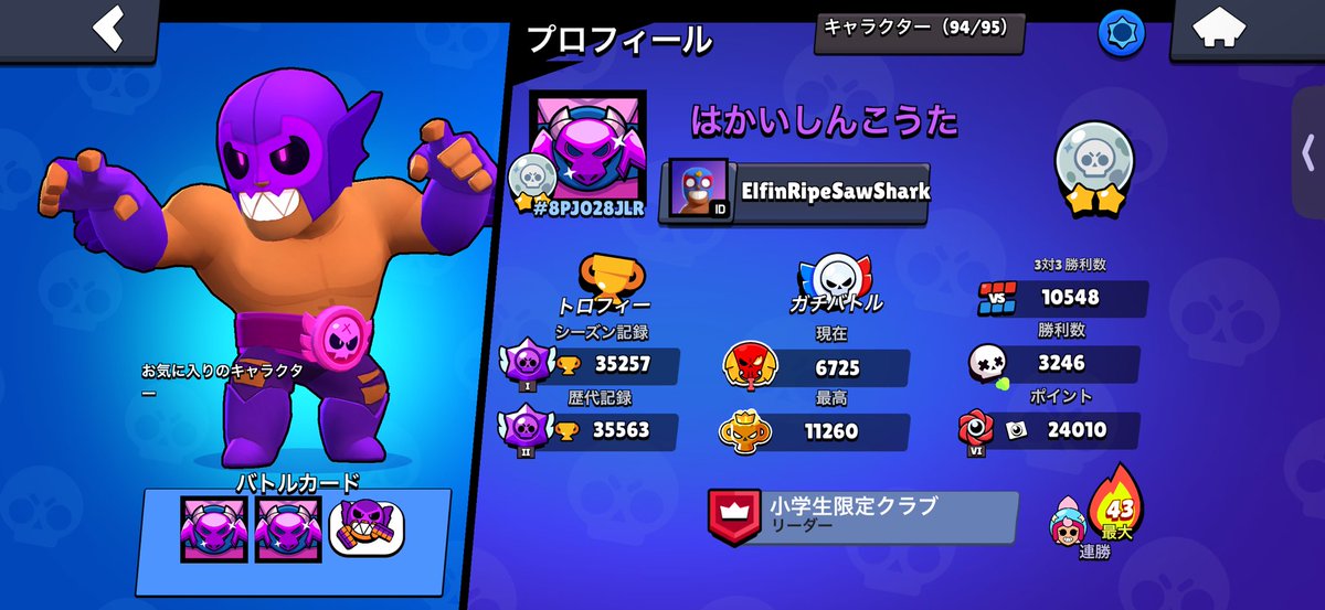 この人ほんと上手い