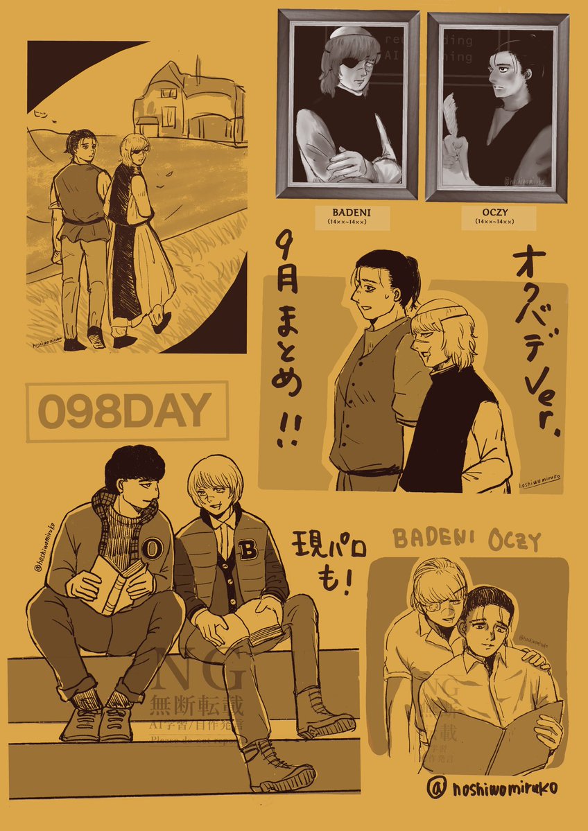 小梅様 こうめ (@koume_syoku) / X
