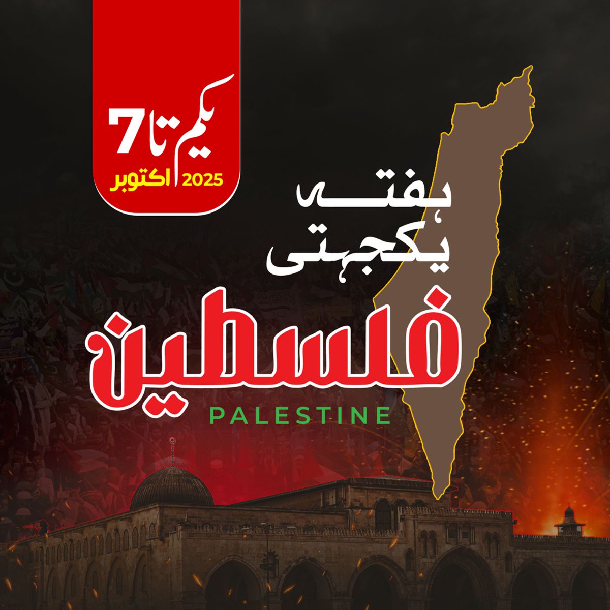 HassanB36360952's tweet image. سوشل میڈیا پر اپنا ڈی پی تبدیل کریں۔
#NationRejectsTrumpDeal