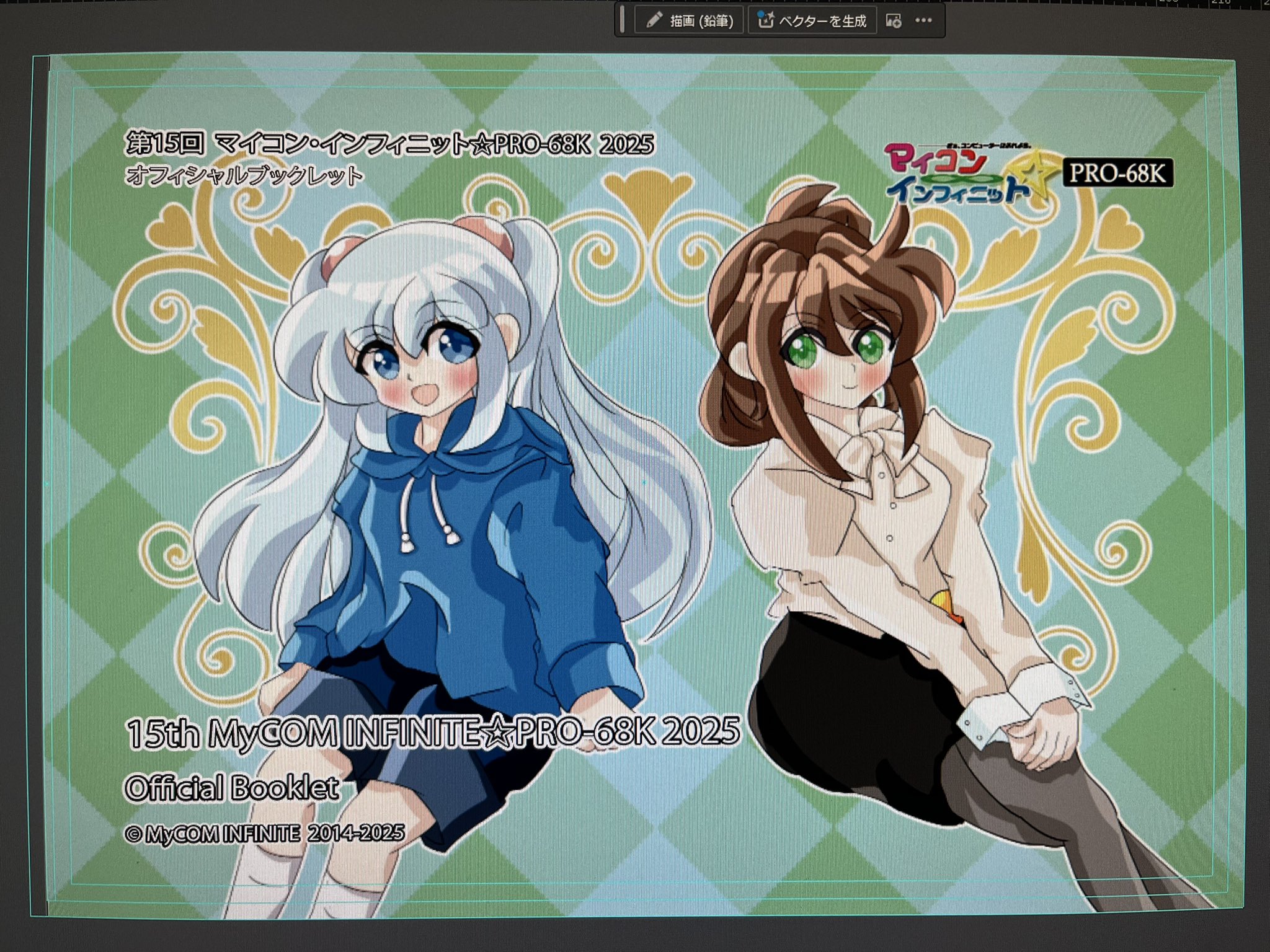 あるきち@10/12 MI68 on X: 