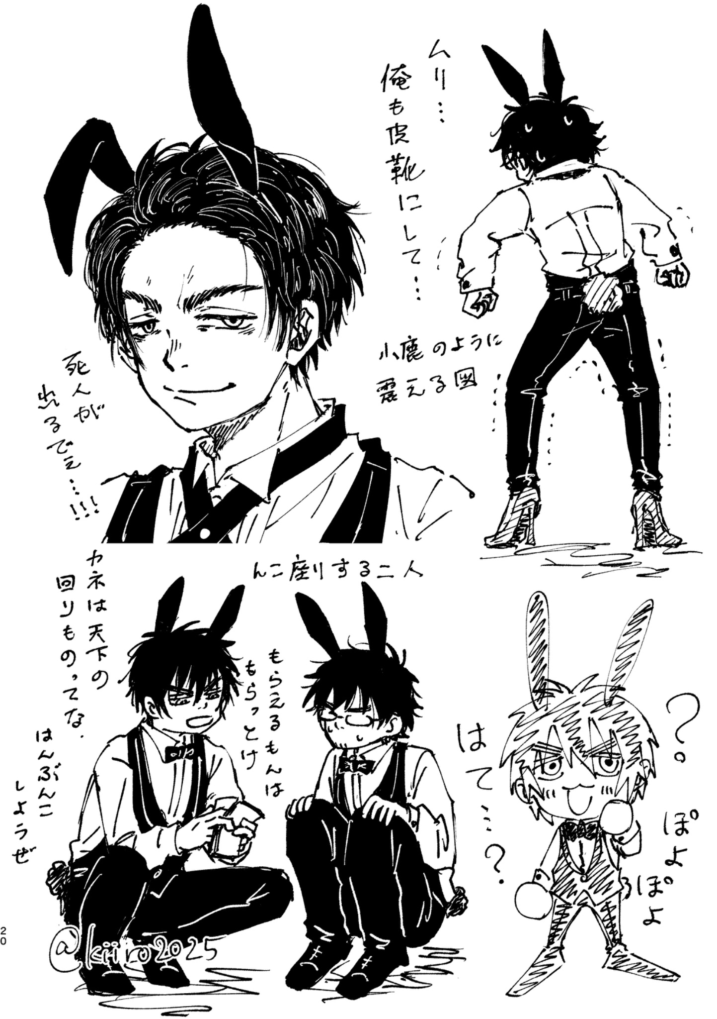 あっこあっこ Gx1vvaIbIAAnN62.jpg