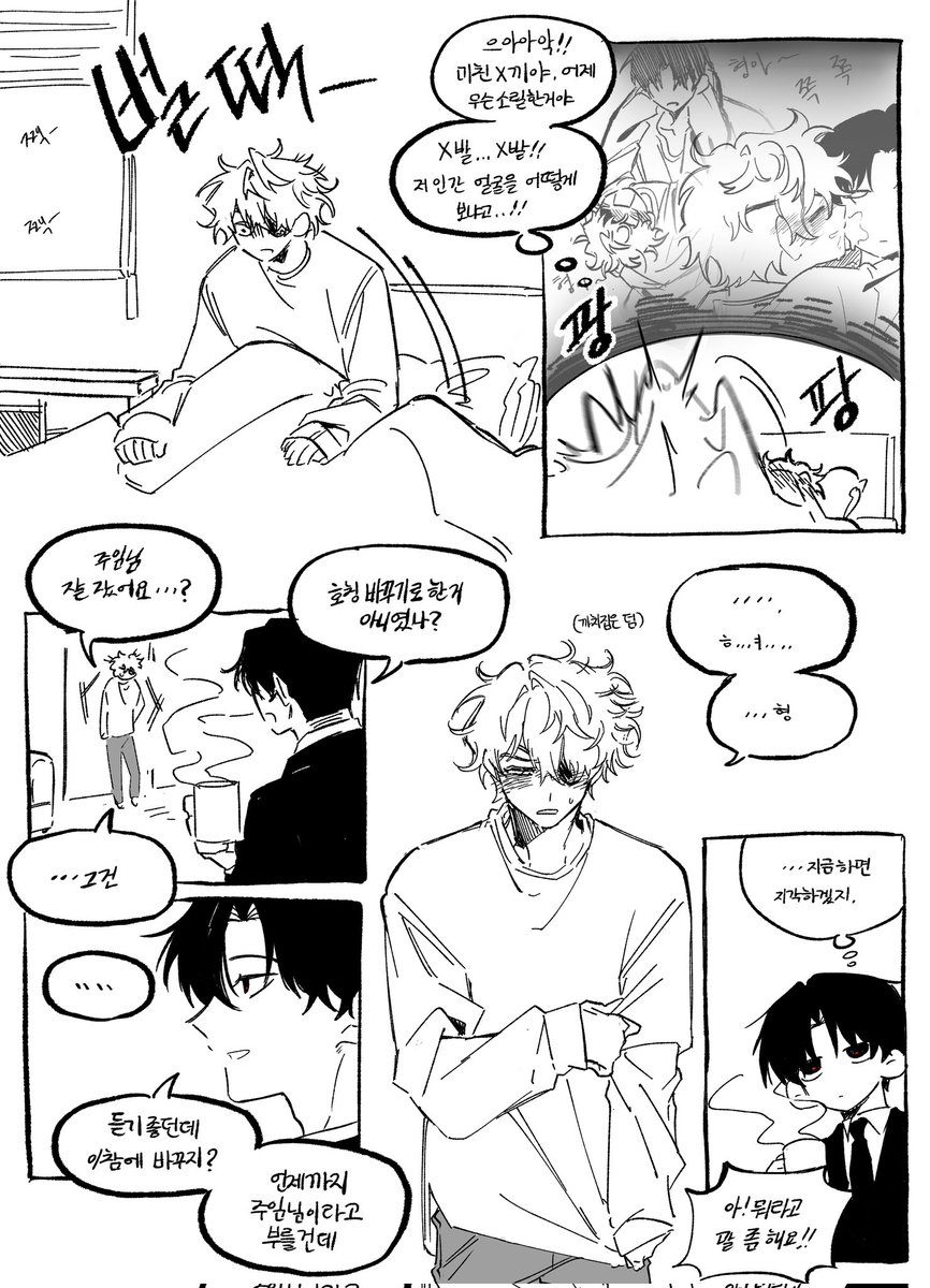 도이님 솔샇이 너무 맛있어서....