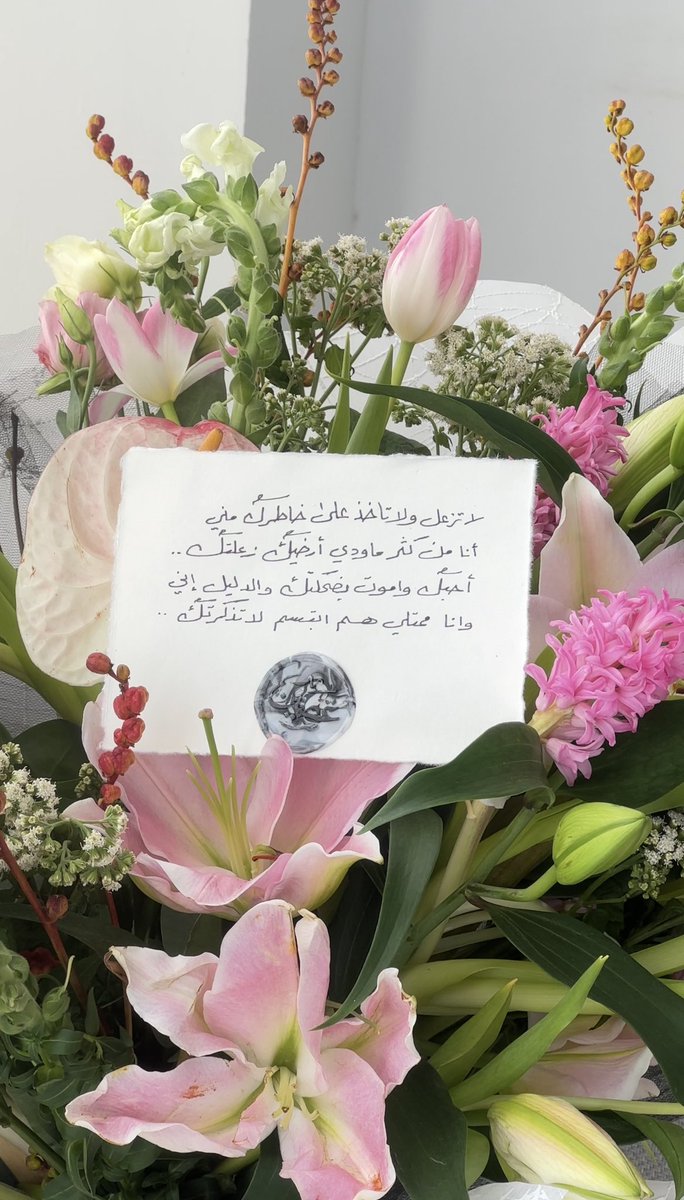 ghuseinflowers's tweet photo. لو جاتك هالرساله ترضين؟؟؟ https://t.co/KAJ42MEF3V