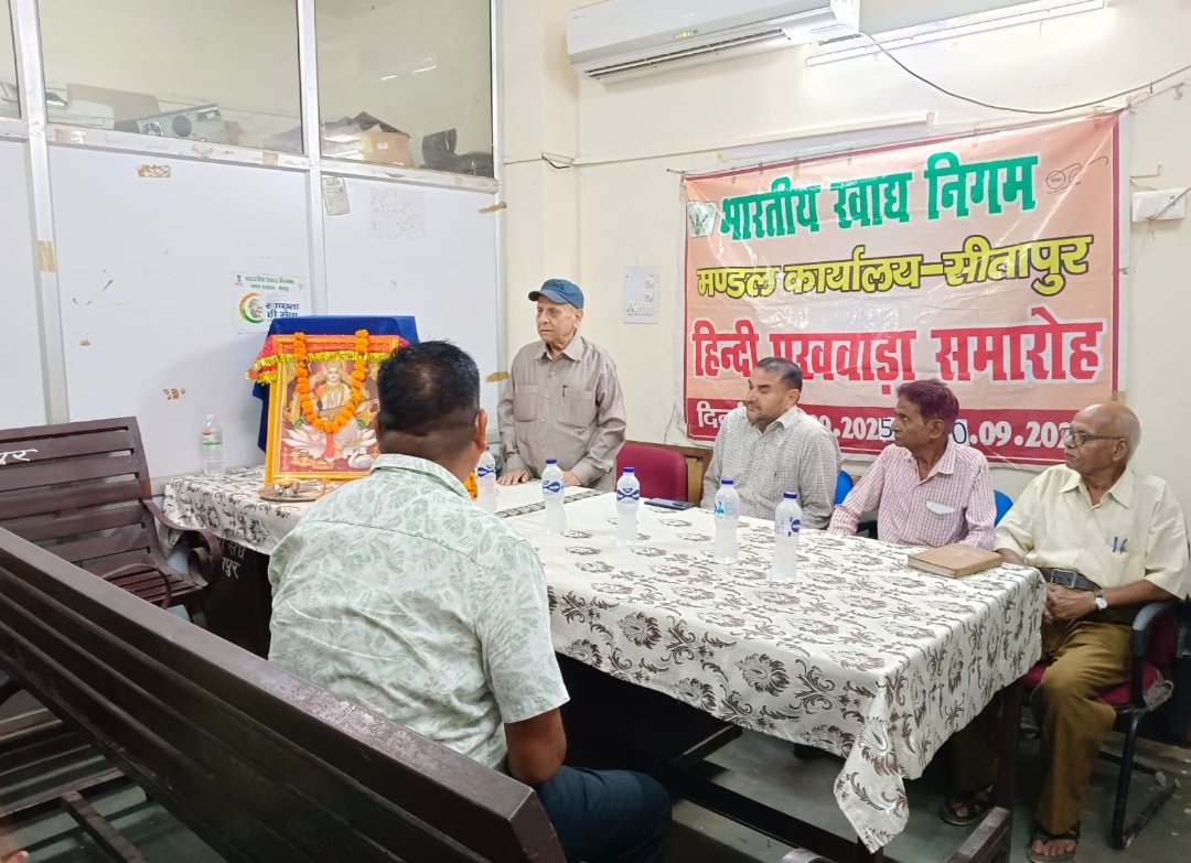 दिनांक 30.09.2025 को हिंदी पखवाड़े का समापन मंडल कार्यालय सीतापुर में मंडल प्रबंधक की अध्यक्षता एवं हिंदी कवियों की उपस्थिति में आयोजित समारोह के साथ किया गया। हिन्दी प्रतियोगिताओं के विजेताओं को मंडल प्रबंधक के कर-कमलों द्वारा पुरस्कृत भी किया गया।