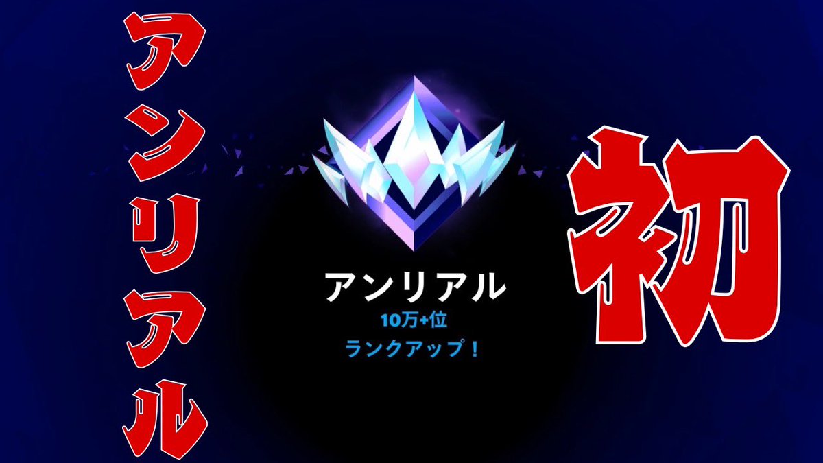 りばてぃ tweet media