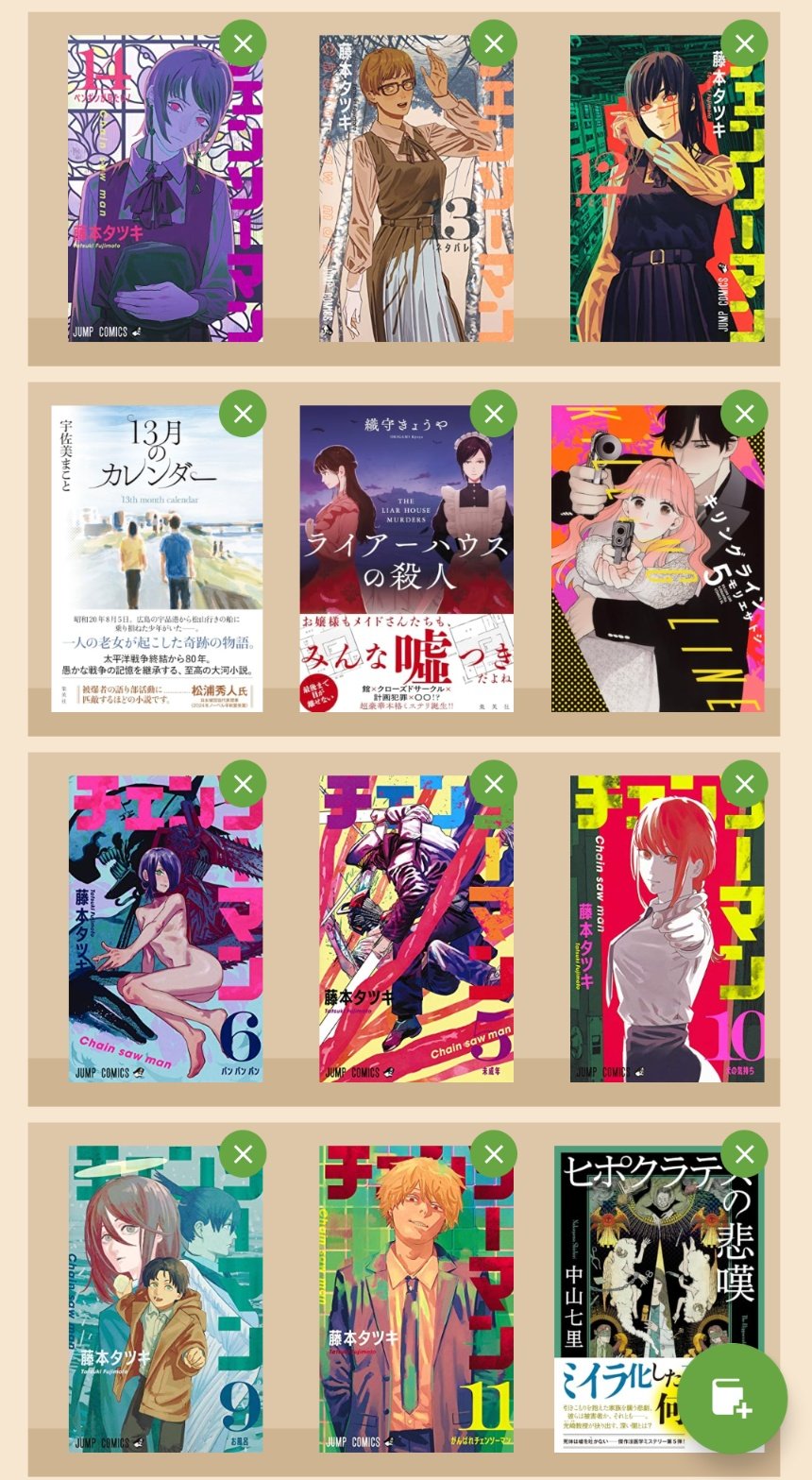 ありがとうございます！4点おまとめしました✩.*˚ 😺ﾄﾞｹﾝﾔﾏｻ？😻 on X: 