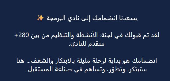 Ali_fg0's tweet image. بداية جديدة🫡
#programming_club
#CCSIT_CLUBS