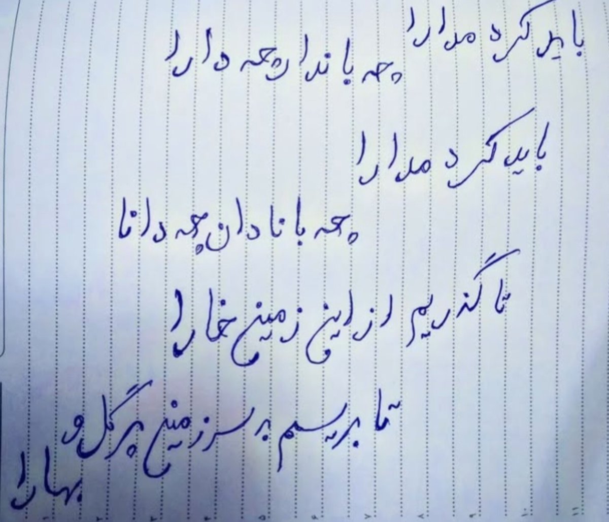 Mobarez Rashedi MoBaRez (@RRezarezar45177) / Posts / X