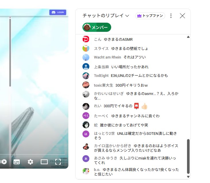 ゆきまる (@yuki_maru_00) / Posts / X