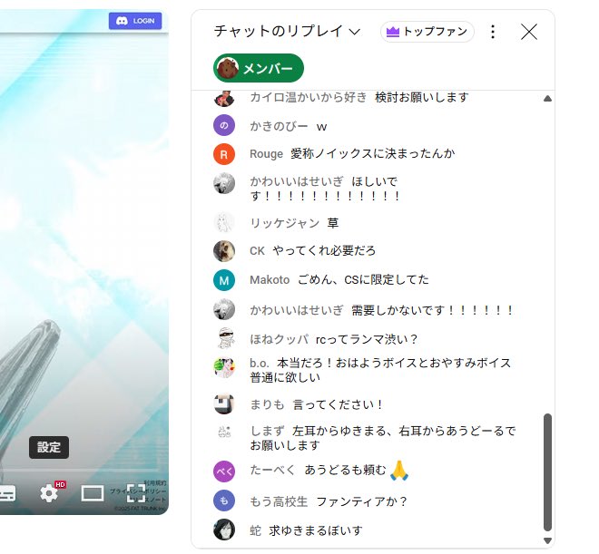 ゆきまる (@yuki_maru_00) / Posts / X