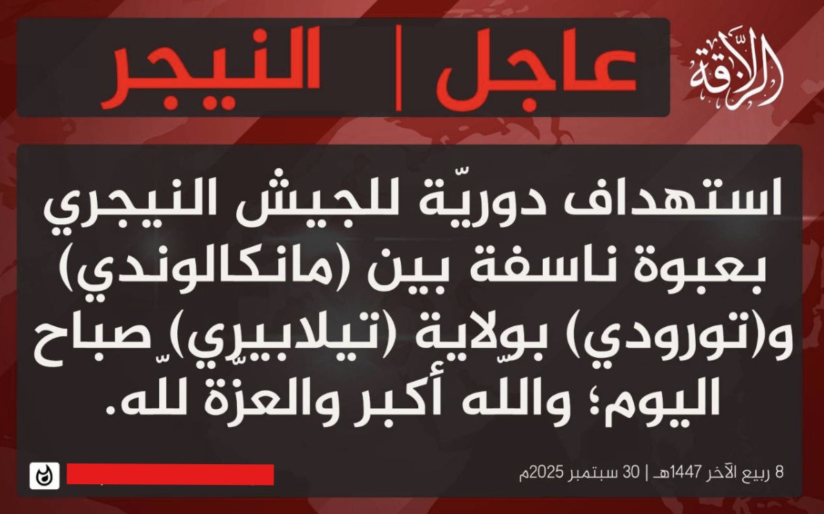TracTerrorism's tweet photo. #JNIM Militants Target Nigerien Troops on Patrol with an Improvised Explosive Device (IED) Between Makalondi and #Torodi, #Tillabéri Region, #Niger
https://t.co/zieUzcbQir https://t.co/5JV4VUVR79