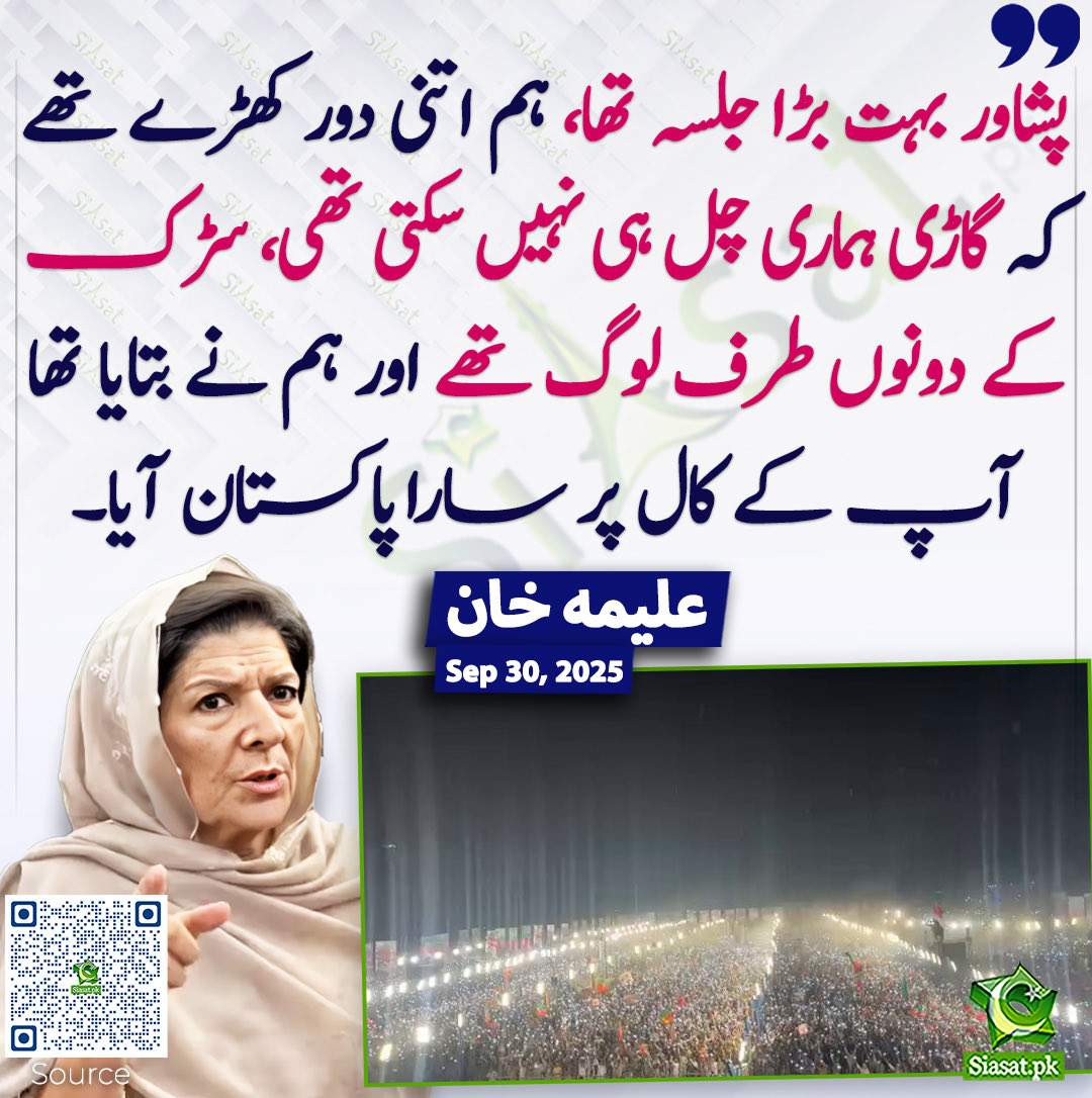 Sabir Shakir (@arysabirshakir) on Twitter photo 