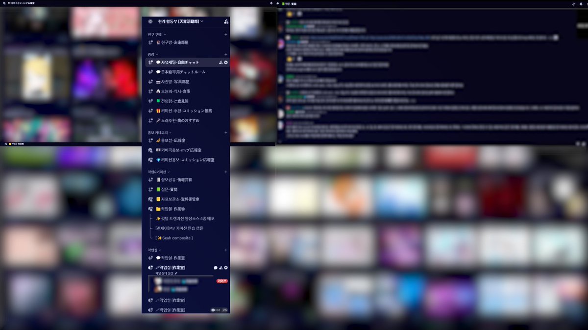C_SeHa_PV's tweet image. [✨천계 활동부 디스코드 서버모집✨]

안녕하세요! 천세아 입니다!
이번에 서버 물갈이를 진행했고
다시 천사분들을 모집하고 있습니다!
방송, 그림, 영상, 리깅, 디자인 , 유튜브
다양한 천사분들도 모시고 있고
작업도하고 수다도 떨면서 가벼운 친목
작업물 공유, 홍보및 정보공유도 하고!
가끔씩…