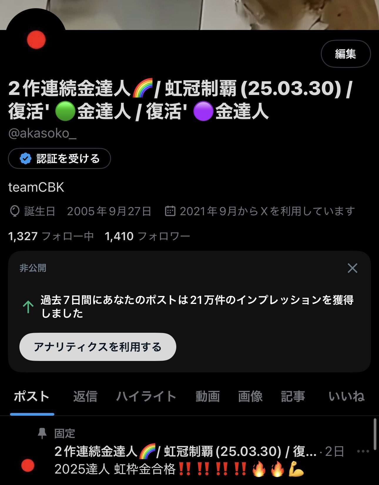 にゃあゴ❤(ӦｖӦ。)３月８、９日発送✖ 様 ➕ぽあちゃん➕ on X: 