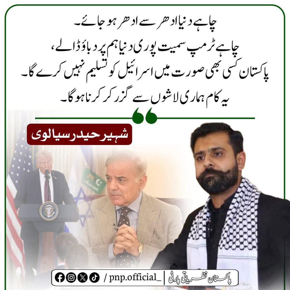 Ajmal_bajauri's tweet image. پہلے اپ کہاں تھے کام تو ہو چکا ہے اس سے تو تسلیم کر چکے ہیں
#اُمتِ_مسلمہ_کا_لیڈر_قید_میں
Hegseth
#PakistanCricket 
#ISPR #MohsinNaqvi