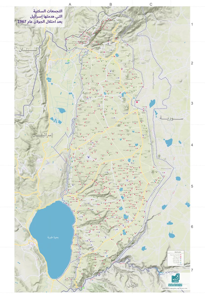 أسماء قرى الجولان السوري الذي كان مأهولاً بالسكان وديموغرافيته قبل أن تحتله أسرائيل وترتكب فيه أكبر عملية تطهير عرقي بتاريخها الذي تم تهجير أكثر من 160 قرية سورية والإبقاء على خمس قرى فقط:
وكانت تقسم قرى الجولان لعدة نواحي وهي (ناحية القنيطرة، ناحية خان أرنبة، ناحية الزوية، ناحية
