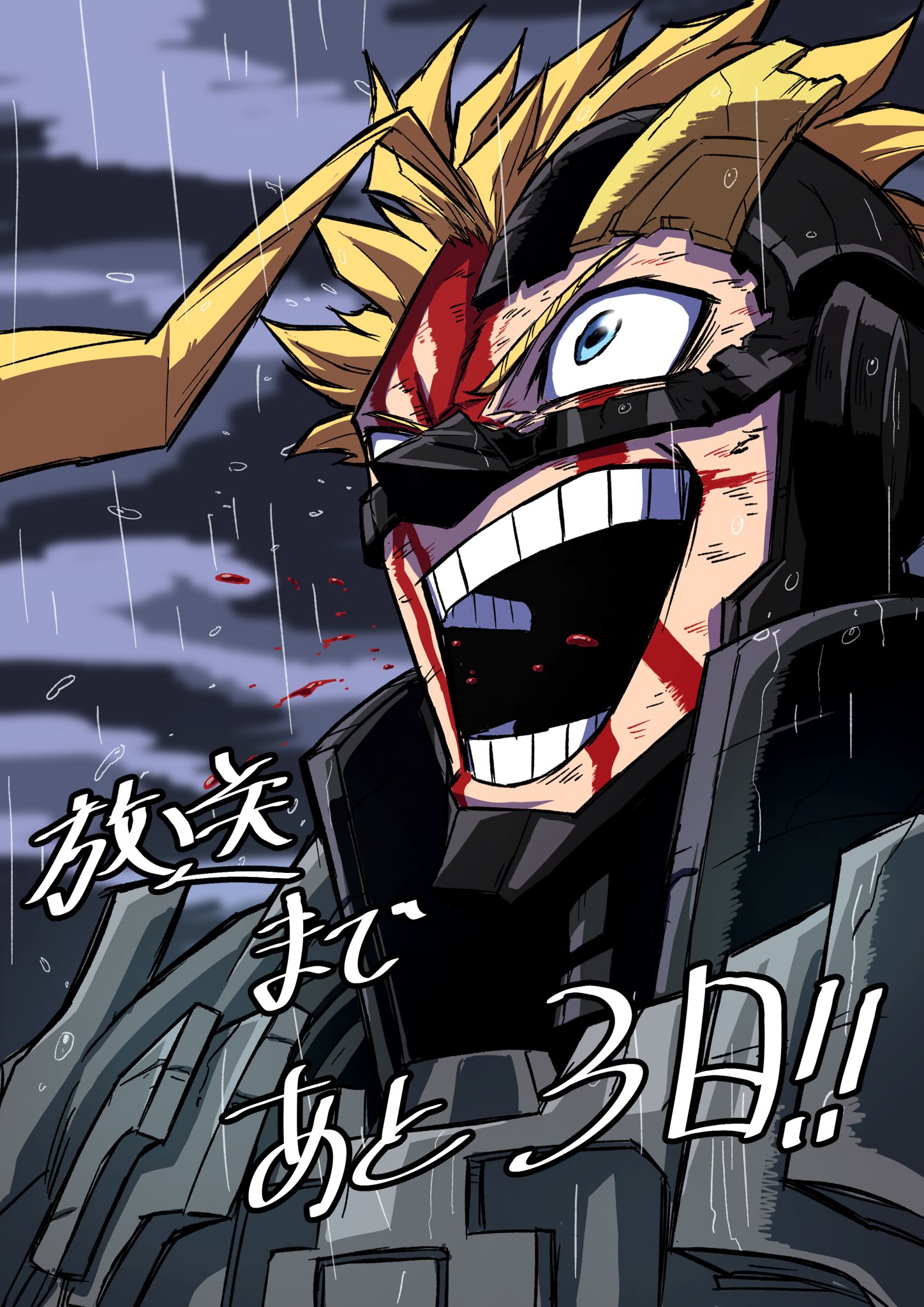 さみ (@baku_shinchi) / X