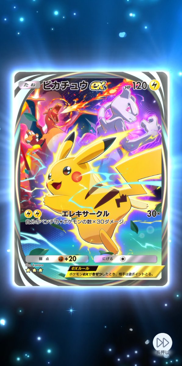 え！やったーイマーシブきた！🤣www