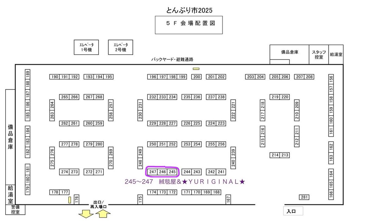 ★ＹＵＲＩＧＩＮＡＬ★@祝ぶりくら市２５周年 tweet media