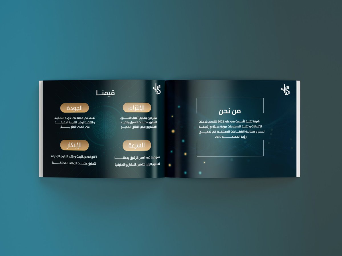 زينة | مصممة بروفايلات tweet media