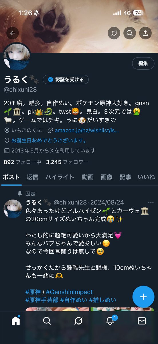chixuni28's tweet photo. 今年は風船1つも飛んでくれなかった https://t.co/ZTBisoN2or