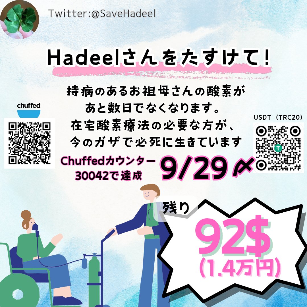 きぃ☆お値引きコメント大歓迎です⭐️ DJ YAS on X: 