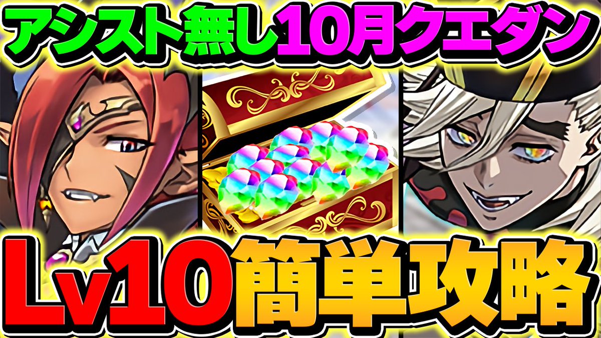 パズドラ10周年　いつも遊んでくれてありがとう パズドラ10周年 いつも遊んでくれてありがとうカード 10枚