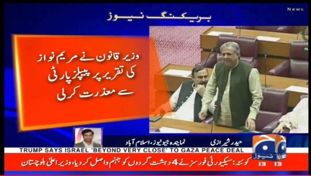 ahmad__bobak's tweet photo. ان کی نورا کشتی صرف اس لیے چل رہی ہے تاکہ اسرائیل کے ایشو سے توجہ ہٹائی جائے۔ 
یہ سب اسرائیل کے نمائندے ہیں https://t.co/09CkdamDeG
