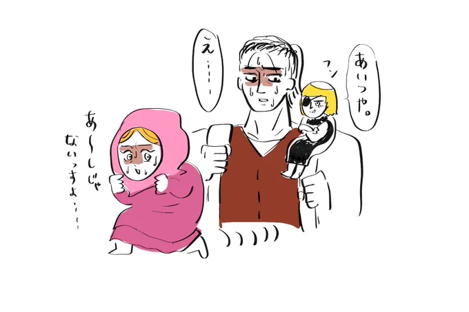 9話まで見た 