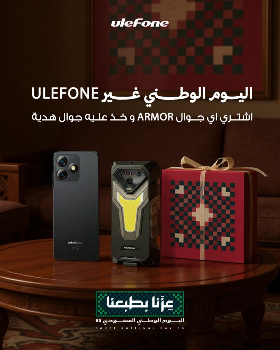 ULEFONE SAUDI | يوليفون السعـودية tweet media