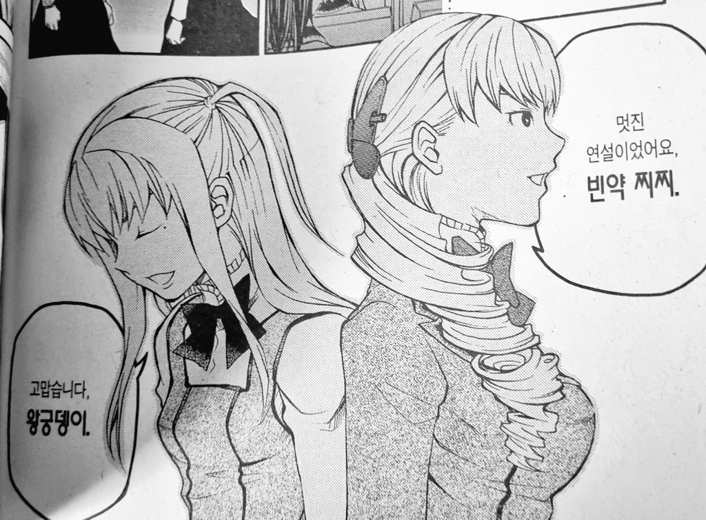 나에게 있어서 최신화 청이사vs호이사는
대충 이런 느낌으로 솔방님에게 주어진 ㅈㄴ버거운 히로인 대첩으로 보임
솔음청이사 솔음유원 트윗...