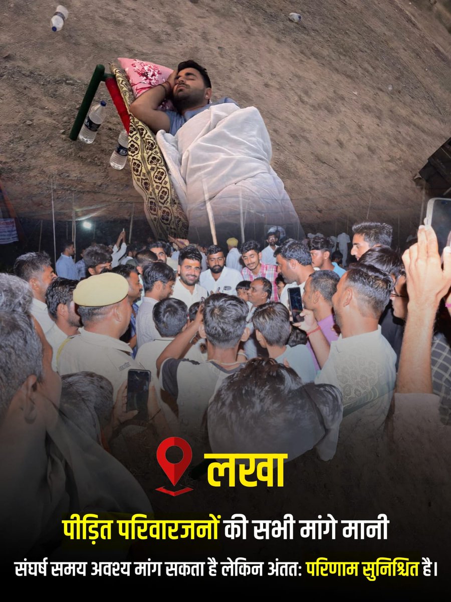 Rajputchtrsingh's tweet image. आज मैं स्वयं को बेहद गौरवशाली महसूस कर रहा हूँ…
क्योंकि मैं उस न्याय-योद्धा का समर्थक हूँ,
जिसने हमेशा पीड़ितों की पीड़ा को,
शोषितों की कराहट को,
और समाज के हर वर्ग की आवाज़ को
निडरता से बुलंद किया है।
हमारे थार का अनमोल रतन हैं भाई हमारा @RavindraBhati__ 🫂❤️
#लखा_जैसलमेर