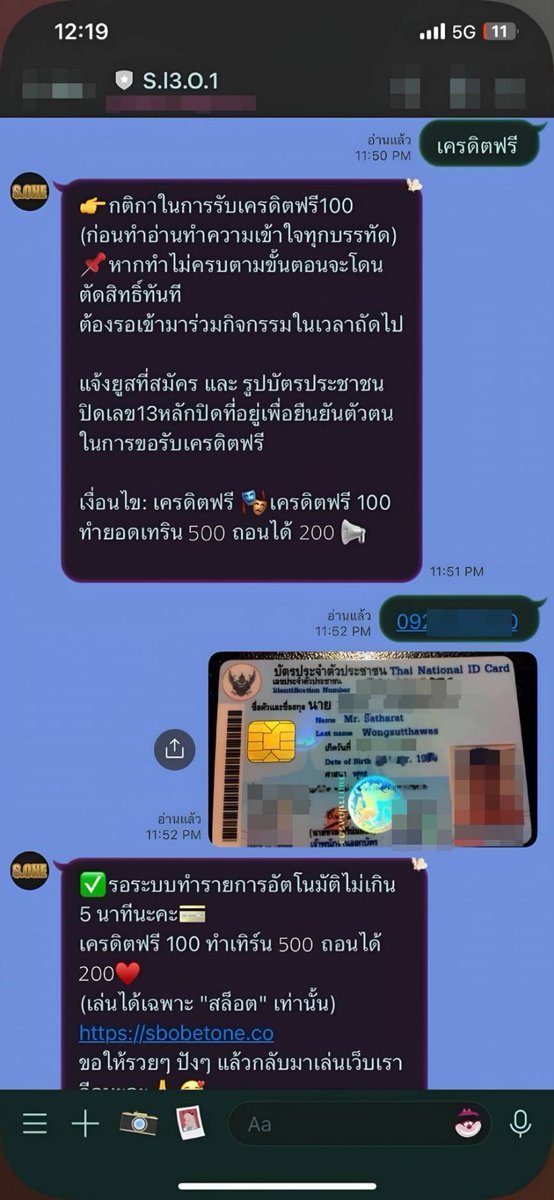 BAKDOUBLE_RED's tweet photo. ⏰ 𝐅𝐑𝐄𝐄 𝐃𝐀𝐘 ⏰
 ยืนยันตัวตน บปช. ( ไม่ต้องฝาก่อน )
▪️สมัคร ➝ ยืนยันบัตรประชาชน ✅
▪️รับทันที #เครดิตฟรี 𝟏𝟎𝟎.-
▪️ทำ 𝟓𝟎𝟎 ถอนได้ 𝟐𝟎𝟎

ยืนยันบัตร : https://t.co/tCODIu0MeO
#ฟรี100 #กดรับเองไม่ต้องก่อน 
#ยืนยันบัตรประชาชน #รับ100 https://t.co/e5FsT9zytR
